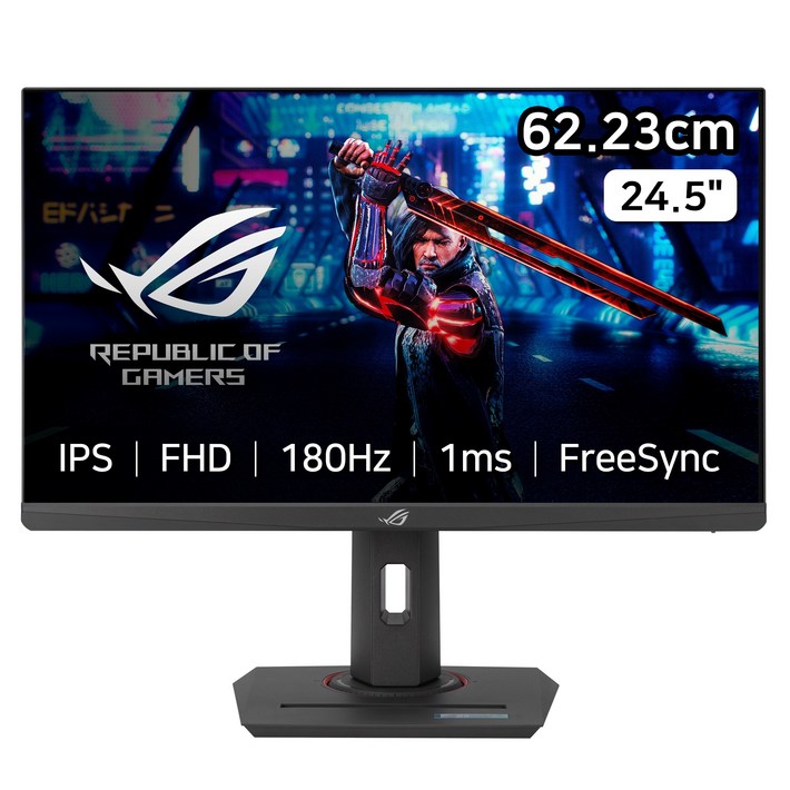 에이수스 FHD Fast IPS 180Hz 게이밍 모니터