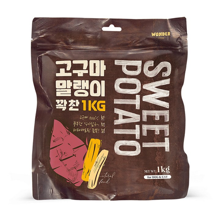 원더푸드 강아지 말랭이 꽉찬 건조간식