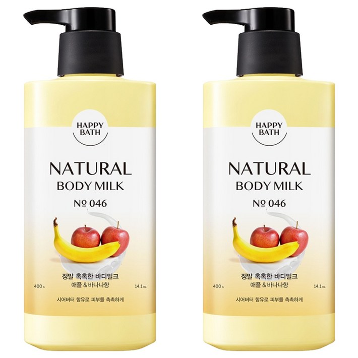 해피바스 정말 촉촉한 바디밀크 애플 바나나향