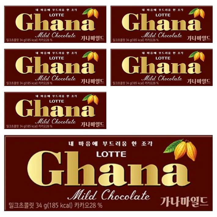 가나 마일드 초콜릿