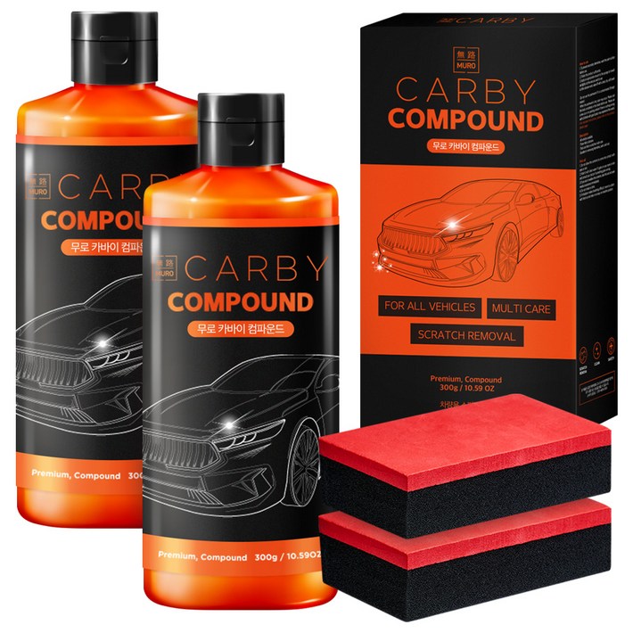 무로 카바이 흠집제거 광택 대용량 컴파운드  전용 스펀지, 300g, 2세트