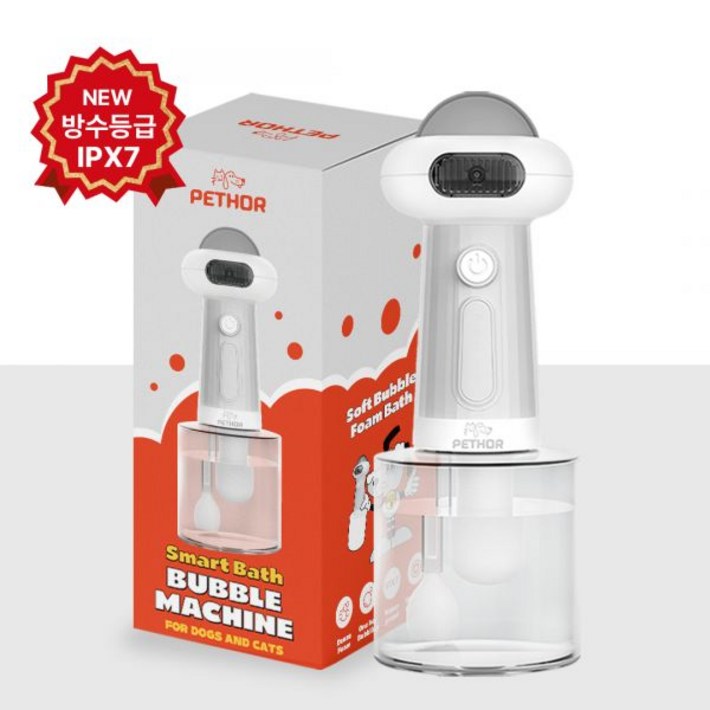 강아지 고양이 목욕거품기,무선 자동거품기 충전식 버블기