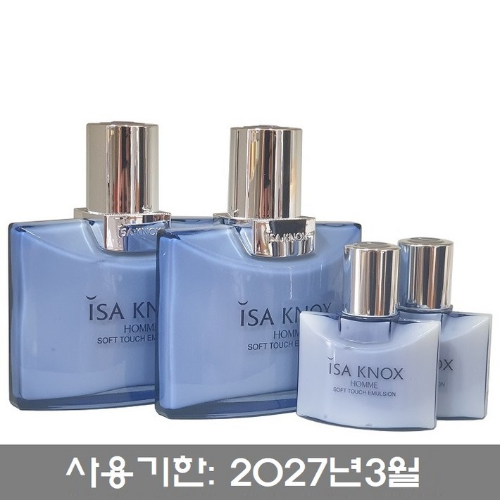이자녹스 옴므 소프트 터치 에멀전 125mlx2개 이자녹스 옴므 소프트 터치 에멀전 125mlx2개