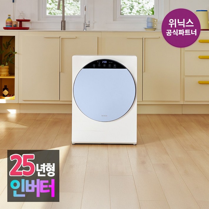 공식인증점 위닉스 인버터 컴팩트 미니건조기 크림 블루 HS3H400NMK