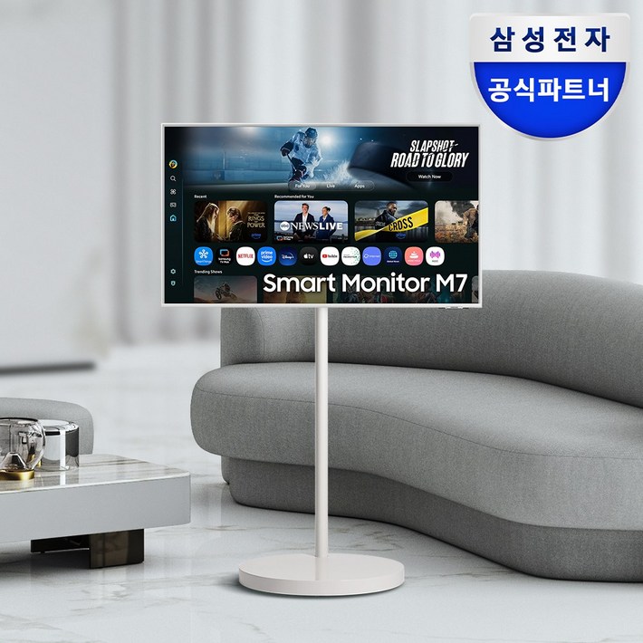 삼성전자 스마트모니터 M7 43인치 화이트 삼탠바이미 패키지 IPTV UHD 유튜브 넷플릭스, 107.9cm, S43FM701