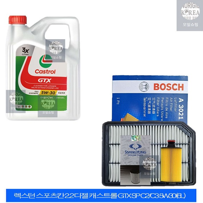 렉스턴 스포츠칸 2.2 디젤 캐스트롤 GTX SP C2C3 5W306L 엔진오일필터 세트 30093021