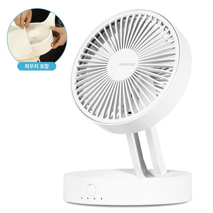 엔젤쿡 BLDC 무선 라운드 접이식 선풍기 서큘레이터 캠핑 탁상형 선풍기 파우치 포함, AGCTC1003WH