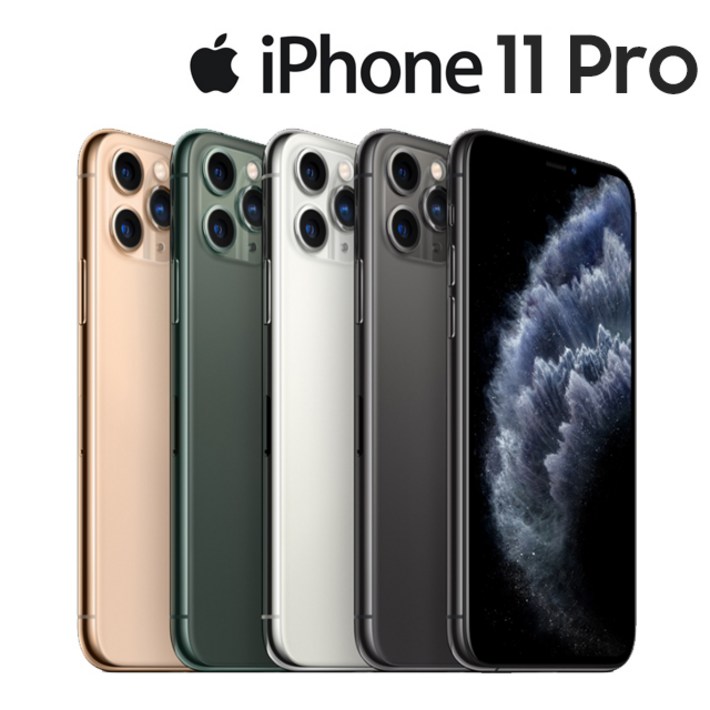 Apple 아이폰 11 Pro 자급제
