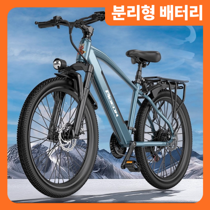 쿨바이크 MTB 전기 자전거 PAS 26인치 시마노7단 NFC 출퇴근 자토바이 전동 바이크, 블루 30ah, 경량스틸