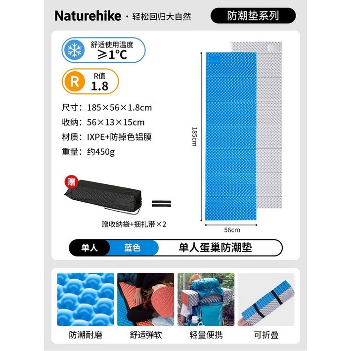 자충 캠핑 등산 에어 펌프 조합형 반고 백팩킹 주입 온열 호일 공기 경량 업그레이드 훈련