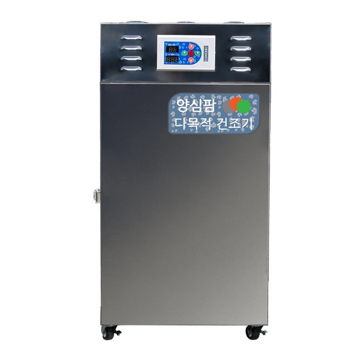 가정용 고추건조기 6채반 식품건조기,농산물건조기 소형 KEM06 약2025Kg