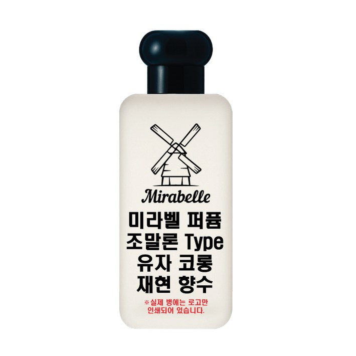 미라벨 유자 코롱 오드퍼퓸, 1개, 30ml
