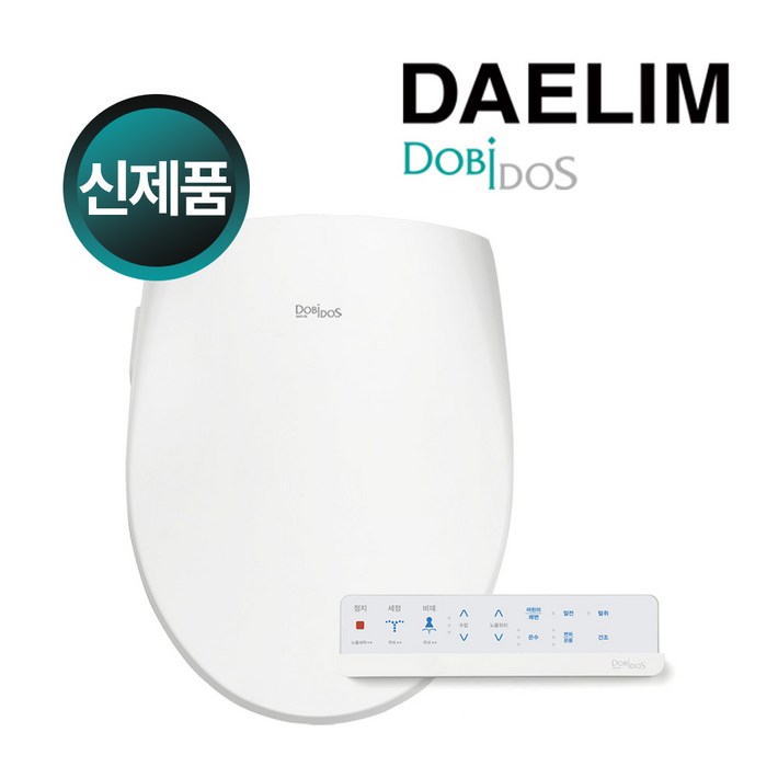 2025년형 신제품 대림 방수비데 DLB1100R 방수등급 IPX7등급 필터가 필요 없는 비데설치비 별도