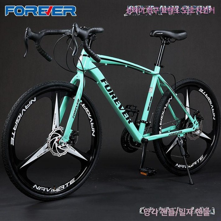 입문로드자전거 초경량 변속 접이식 싸이클 경량 남녀공용 남녀 입문용