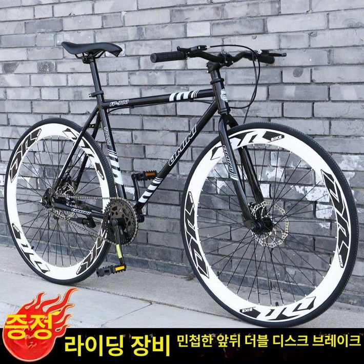 그래블바이크 경주용 자전거 로드 입문 경량 알루미늄 그래블 바이크 프레임 디스크 파이버