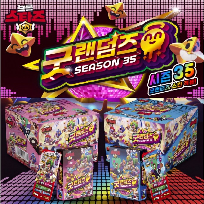 브롤스타즈 카드 시즌35 굿 랜덤즈 한박스 12팩 브롤카드 총396장 일반카드324장홀로카드72장, 12개