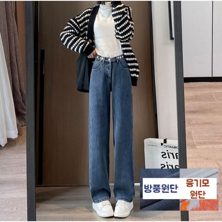 러블리 여성 하이웨스트 융기모 데님팬츠 와이드핏 통 청바지 5색 러블리 여성 하이웨스트 융기모 데님팬츠 와이드핏 통 청바지 5색