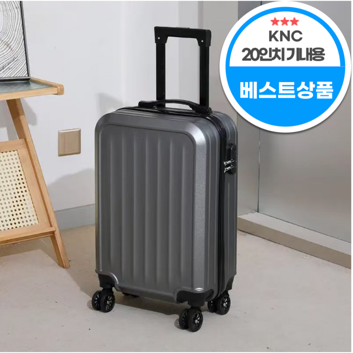 KNC 기내용 여행캐리어 여행가방 미니캐리어 1박2일 여행용 20인치 기내용 단기여행용