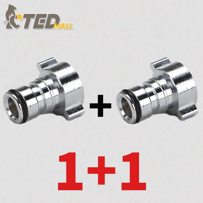[TED MALL 1+1] 국산 세탁기 수도꼭지 신주 황동 커플링 커플러 커넥터
