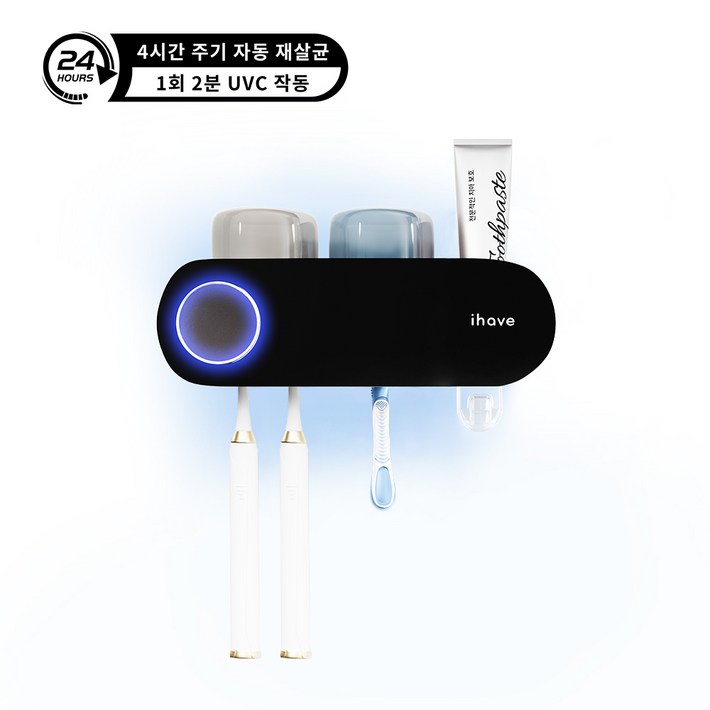 UVC 스마트 가정용 칫솔 살균기