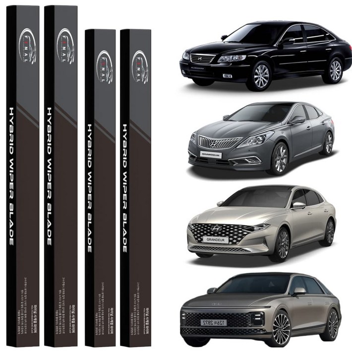 22 파이널 하이브리드 와이퍼 순정형 호환, 그랜저 HG 1116