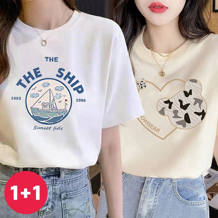 허블리 여성 데일리 반팔 티셔츠 라운드 반팔티 2장세트