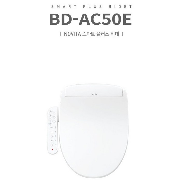 노비타 스마트 플러스 비데 BDAC50E 자가설치 방문설치옵션 선택, 고객직접설치, 노비타 스마트 플러스 비데 BDAC50E
