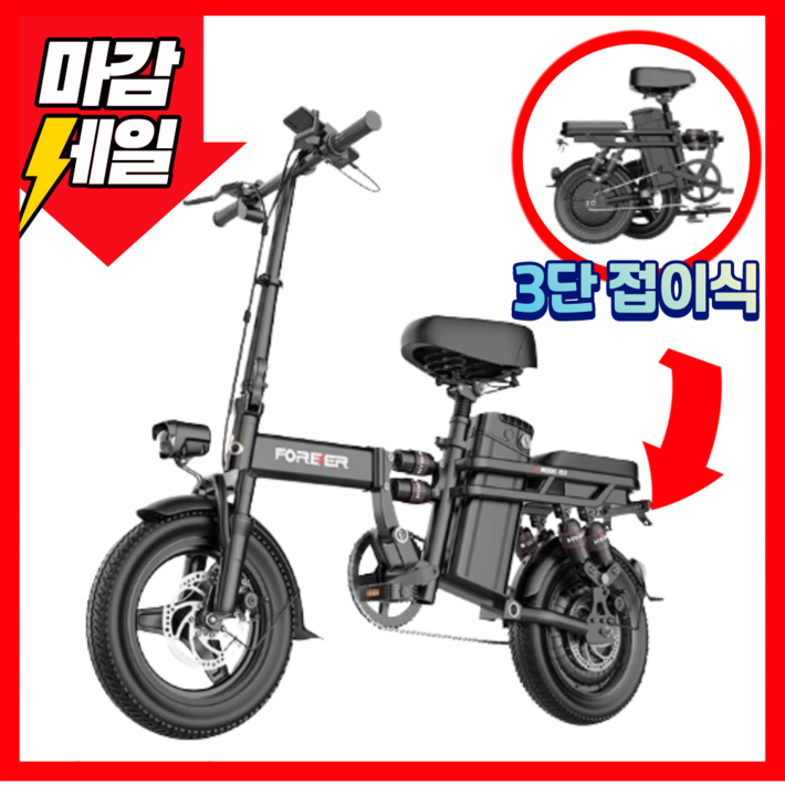 제로파워 오래가는 전기자전거 경량 접이식 전동 바이크 출퇴근 배달 휴대용 미니 스쿠터, 블랙 35Ah 일반형, 스틸 제로파워 오래가는 전기자전거 경량 접이식 전동 바이크 출퇴근 배달 휴대용 미니 스쿠터, 블랙 35Ah 일반형, 스틸