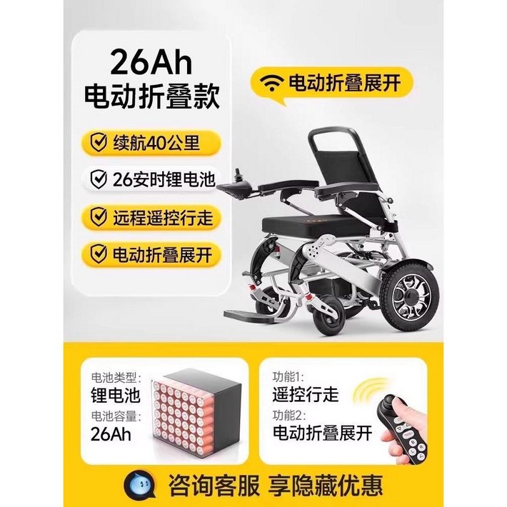 노인전동차 노인 장애인전동차 어르신전동차 전동휠체어