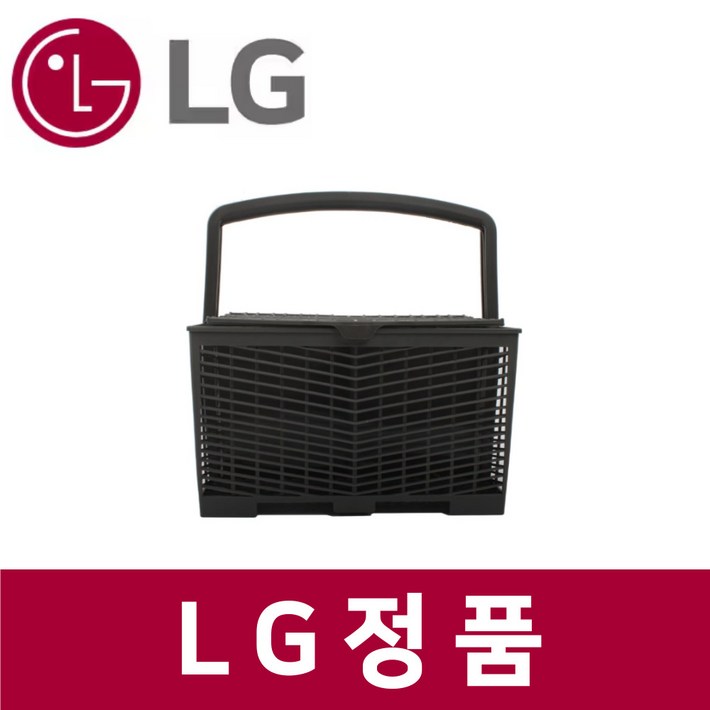 엘지 LG 정품 DUB22MA 식기세척기 수저통 kt52003