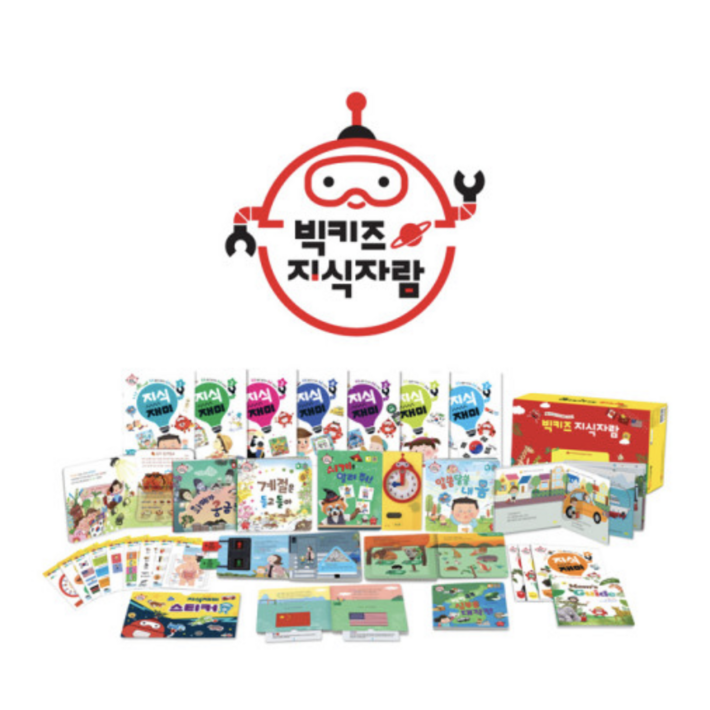 빅키즈 지식자람 전 25종세트 디지털 북 빅키즈 지식자람 전 25종세트 디지털 북