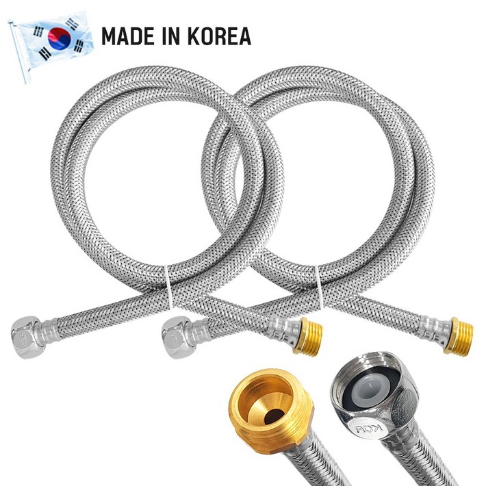 국산 싱크대 연장호스 연결 고압호스 100cm 2개, 1세트