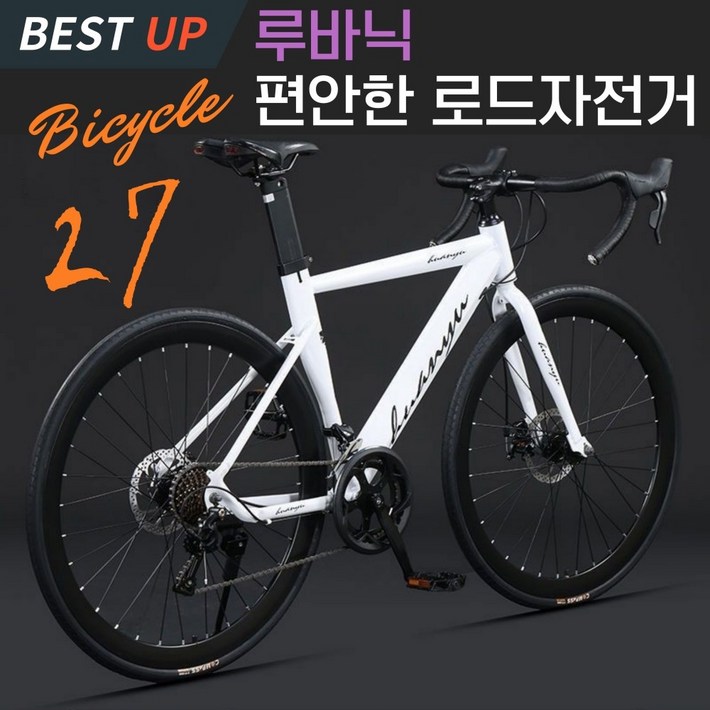 루바닉 편안한 로드자전거 27단 700C 로드바이크 사이클자전거 라이딩 입문 가벼운, 1개, 170cm, B 27단 화이트