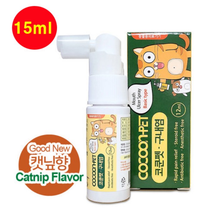 15ml 대용량 코쿤펫 캣닢향타입 고양이 구내염 치주염 염증완화 치료제 스프레이