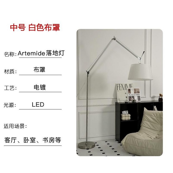장스탠드 북유럽 st 플로어 램프 인테리어 침실 스탠드