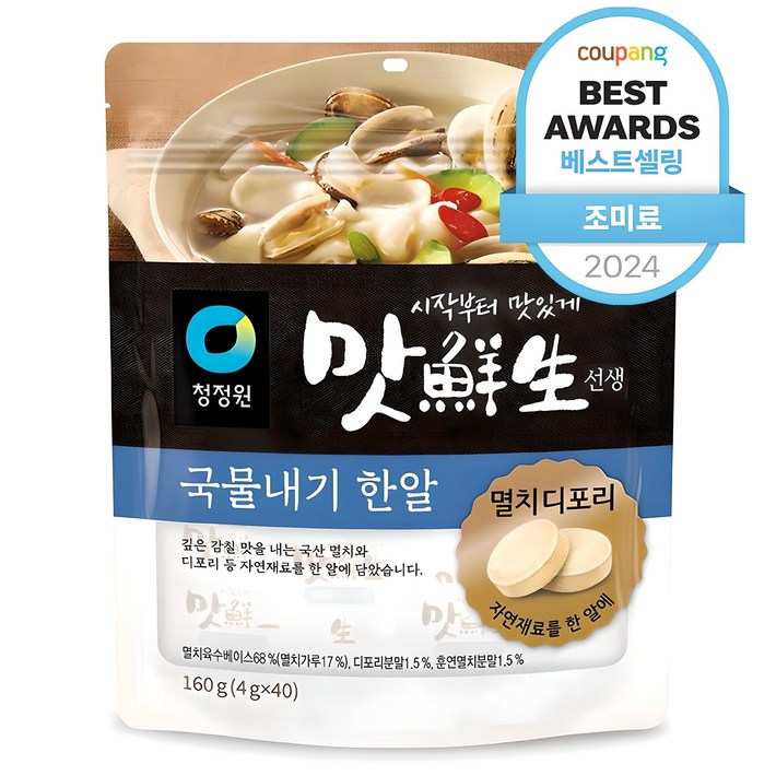 맛선생 멸치디포리 국물내기 한알, 160g, 1개 맛선생 멸치디포리 국물내기 한알, 160g, 1개