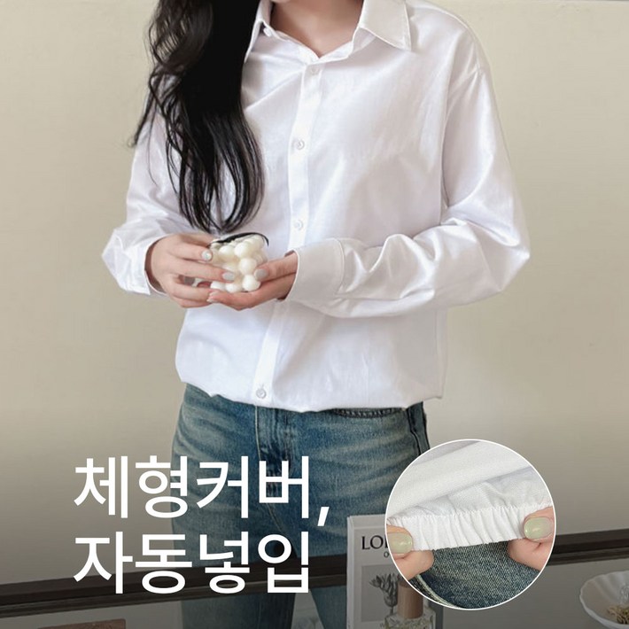 쏙쏙셔츠 옥스포드 자동넣입 긴팔 셔츠