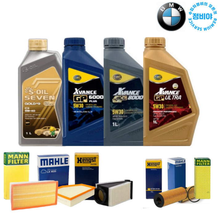 BMW 530D M 530D럭셔리 디젤 엔진오일 세트 5시리즈 G3017년23년, 1개