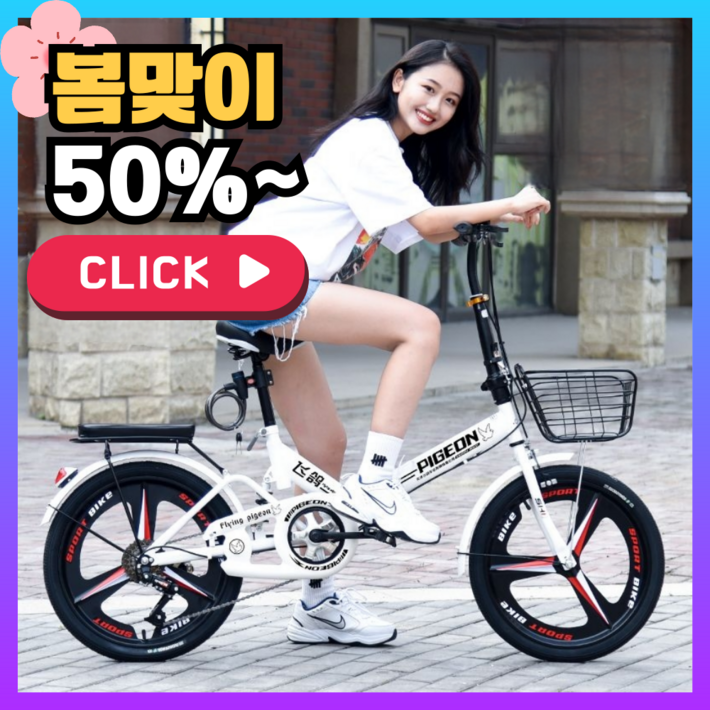 휠앤로드 초경량 접이식 자전거 20인치 22인치 미니벨로 로드 출퇴근 미니 성인 입문용, 1개, 160cm, 블랙 스포크휠 20인치 휠앤로드 초경량 접이식 자전거 20인치 22인치 미니벨로 로드 출퇴근 미니 성인 입문용, 1개, 160cm, 블랙 스포크휠 20인치
