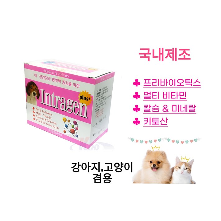 냥냥이 인트라젠 고양이.강아지겸용 플러스plus 스틱 2gx30p, 3개, 장건강유산균, 30정