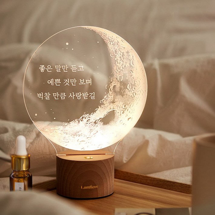램플로우 달 무드등 LED 무선 주문제작 아크릴 조명
