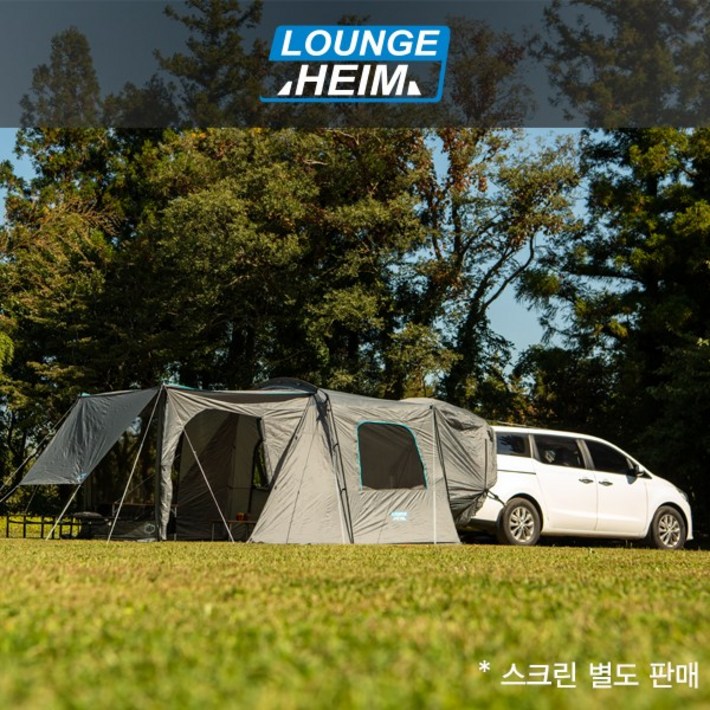 제드 라운지하임 카 도킹텐트 스크린 세트 스포티지급모하비급까지 도킹가능 회색, 4, 그레이