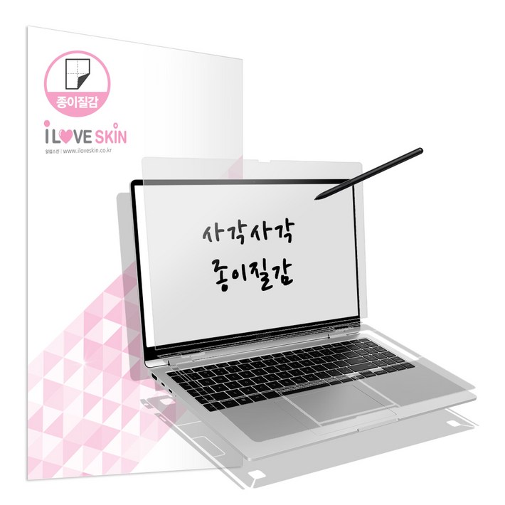 알럽스킨 갤럭시북3 360 15인치 종이질감 액정외부보호필름 2매 NT750QFG, 1박스