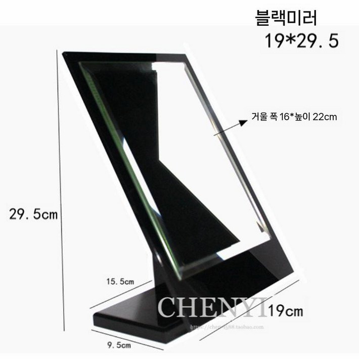 슈즈미러 단면 거울 미러 매장 매장용 옷가게 흰색 신발가게