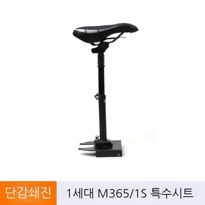 350W 전동킥보드 8인치 드럼 화면표시 브레이크 타이어 킥보드 일체형