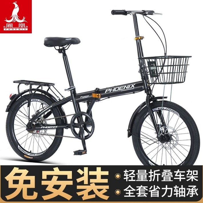 삼천리 팬텀 이콘 7단 초보자 100 짐받이 바구니 24인치 시티형 전기자전거 입문자용