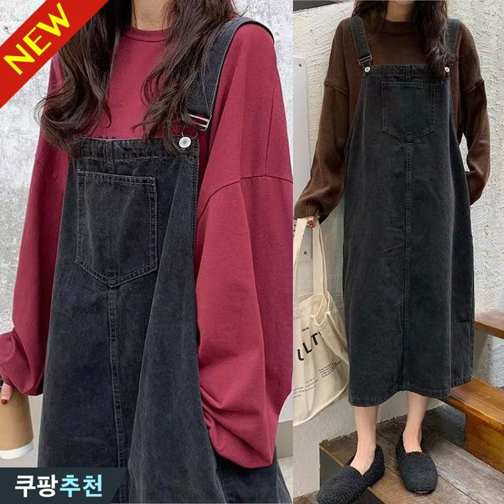 완전 편한 5XL까지 여성 데님 진 포켓 멜빵 원피스 봄 가을 빅사이즈 추천 워싱 청 빈티지 오버핏 박스 디자인 학생 점프수트 코디 간절기 검정 블랙 여자 캐주얼 롱원피스 치마