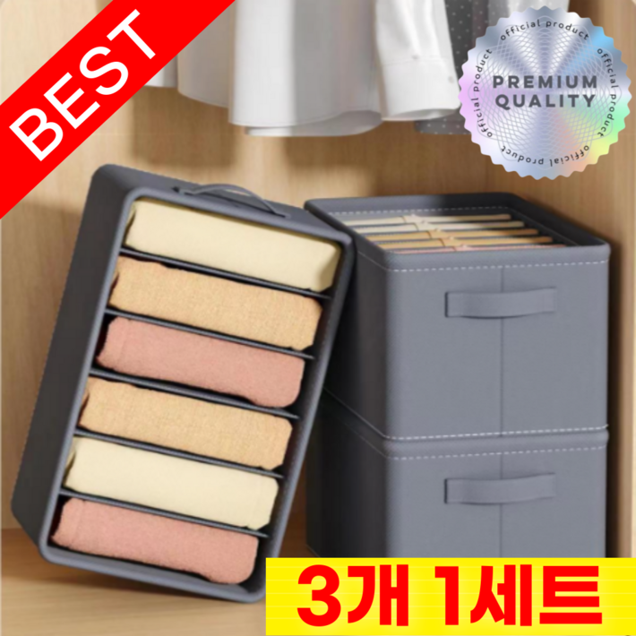 라이프앤컴 칸막이 옷 수납 정리함, 3개, 그레이 6칸