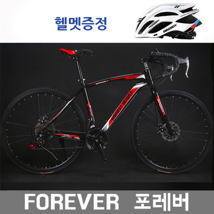 포레버 26인치 24단27단 싸이클 자전거 30칼40칼60칼 일체형휠 헬멧증정 국내택배착불 포레버 26인치 24단27단 싸이클 자전거 30칼40칼60칼 일체형휠 헬멧증정 국내택배착불