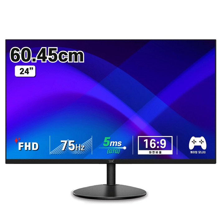 디엑스 60.45cm FHD 초슬림 베젤리스 모니터, DX245HDMI무결점24인치